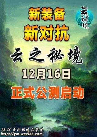 逃离冰淇淋岛屿
