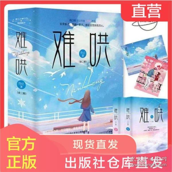 生物做实验时为什么要测算平均值?游戏画面