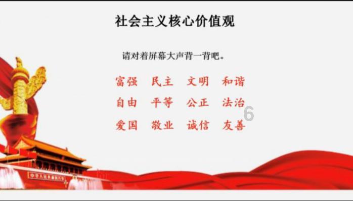 奇异人生2