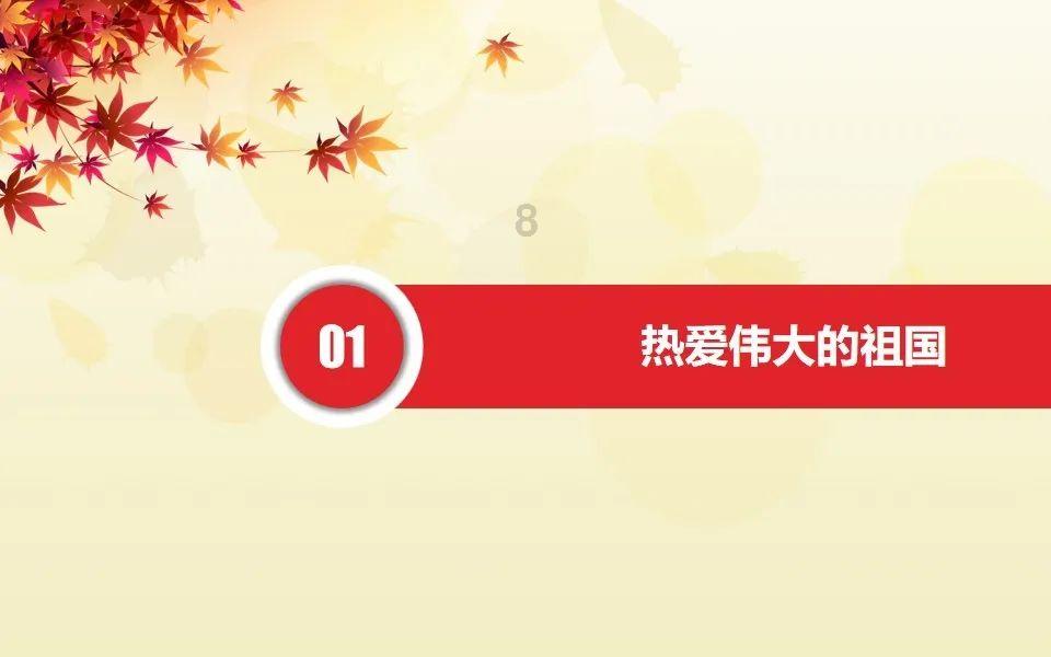 拯救自行车冠军