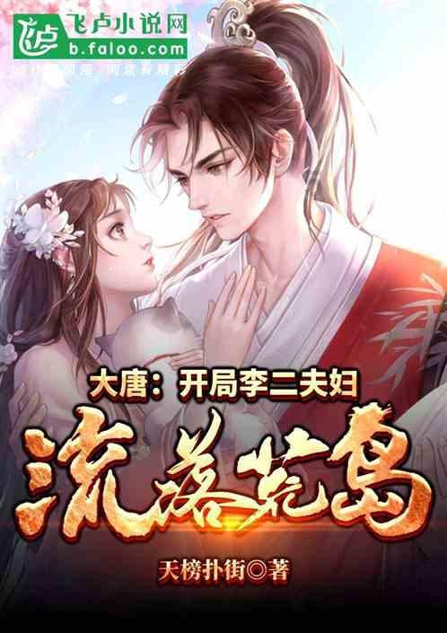 看门狗2