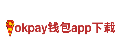 高效能源发电企业-okpay钱包app下载